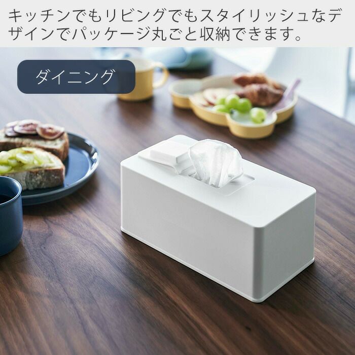 【RYO】タワーボックス10個セット 楽天市場】［ 作品収納ボックス タワー 8個組セット ］山崎実業 tower