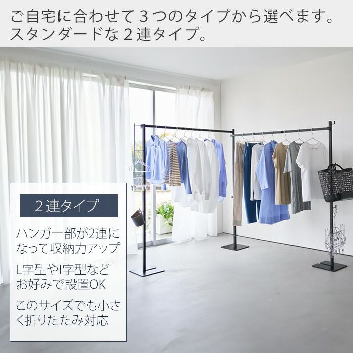山崎実業　【室内物干し台】ホワイト　【お引き取り手渡し限定品】 Amazon.co.jp : 山崎実業(Yamazaki) 折り畳み 室内物干し ホワイト