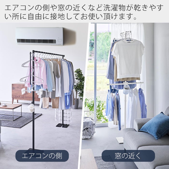 山崎実業 公式 折り畳み室内物干し 1連 2連 スリム タワー | ヤマソロ公式