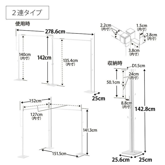 山崎実業 公式 折り畳み室内物干し 1連 2連 スリム タワー | ヤマソロ公式