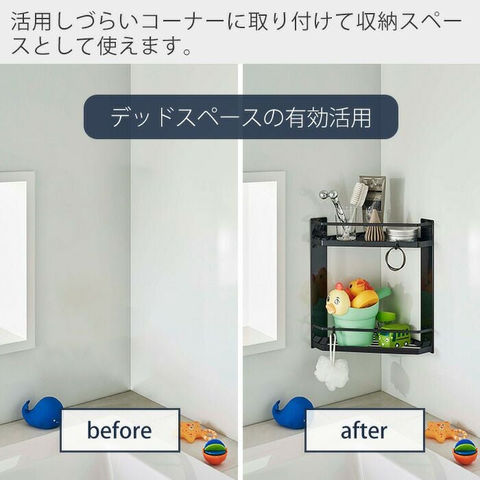 山崎実業 公式 マグネットバスルームコーナーラック タワー2段