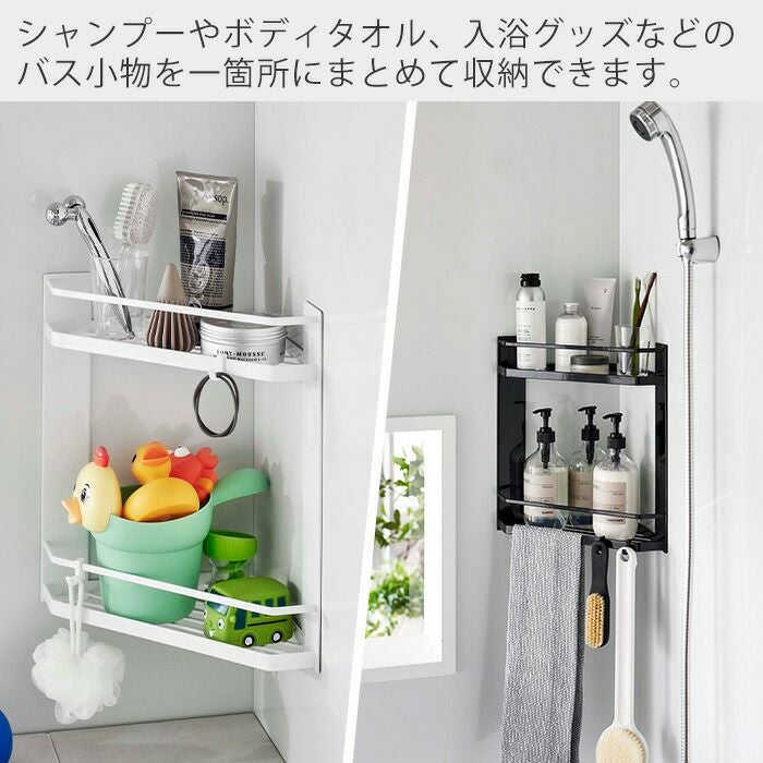 山崎実業 公式 マグネットバスルームコーナーラック タワー2段