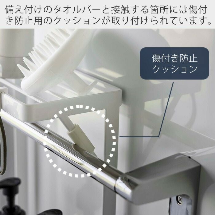 山崎実業 公式 タオル掛け上ラック タワー2段 | ヤマソロ公式