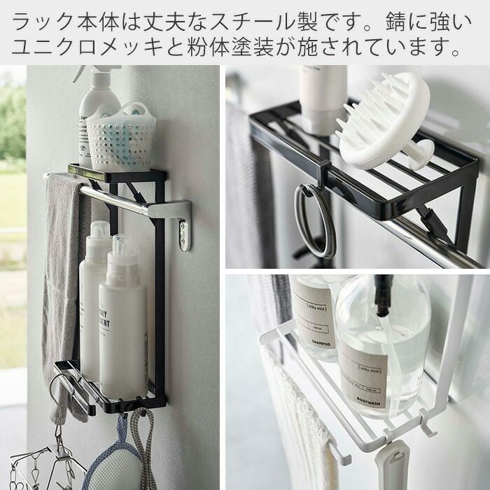 新品未使用　TowelWarmer タオルウォーマー 2段棚　20L 山崎実業 公式 タオル掛け上ラック タワー2段 | ヤマソロ公式