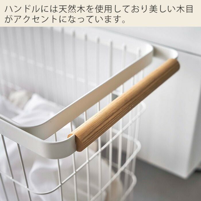 山崎実業 公式 ランドリーバスケット トスカ キャスター付き ワイド 