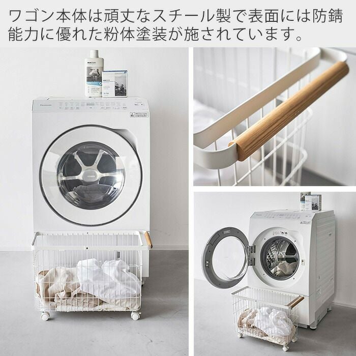 山崎実業 公式 ランドリーバスケット トスカ キャスター付き ワイド