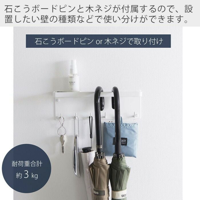 山崎実業 公式 石こうボード壁対応 トレー付きアンブレラホルダー