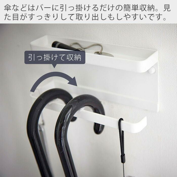 山崎実業 公式 石こうボード壁対応 トレー付きアンブレラホルダー