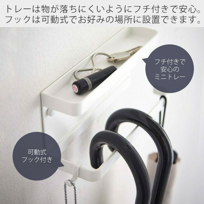 山崎実業 公式 石こうボード壁対応 トレー付きアンブレラホルダー