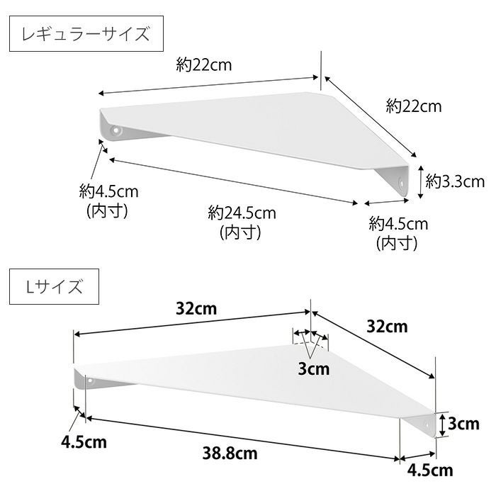 山崎実業 公式 ウォールコーナーシェルフ L 石こうボード壁対応