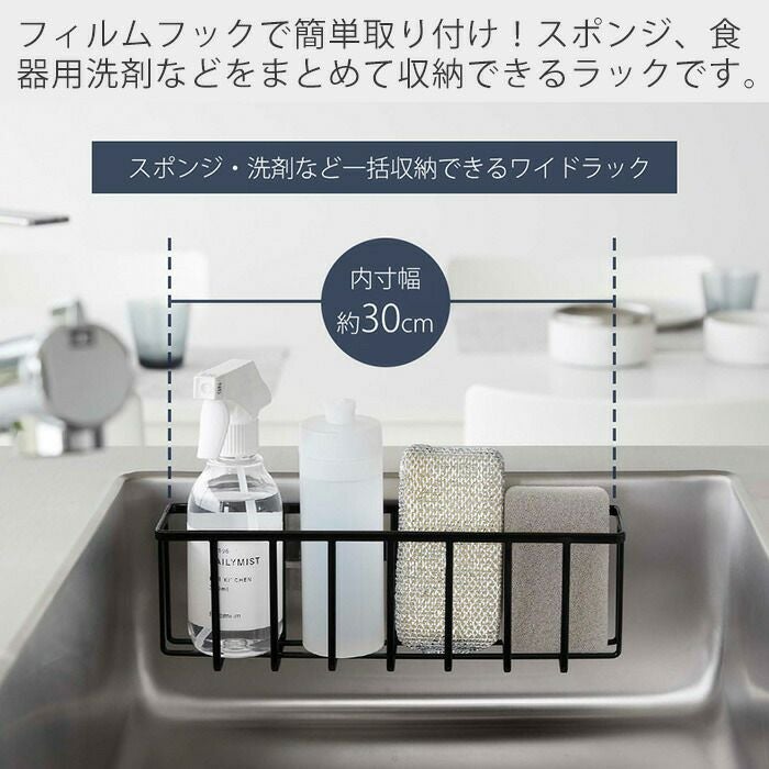 山崎実業 公式 フィルムフック収納ラック タワーL | ヤマソロ公式