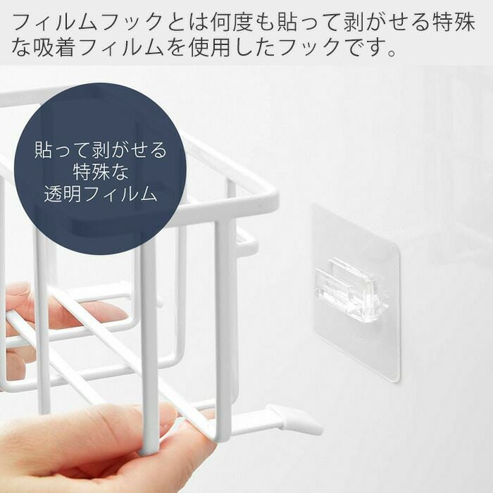 山崎実業 公式 フィルムフック収納ラック タワーS | ヤマソロ公式