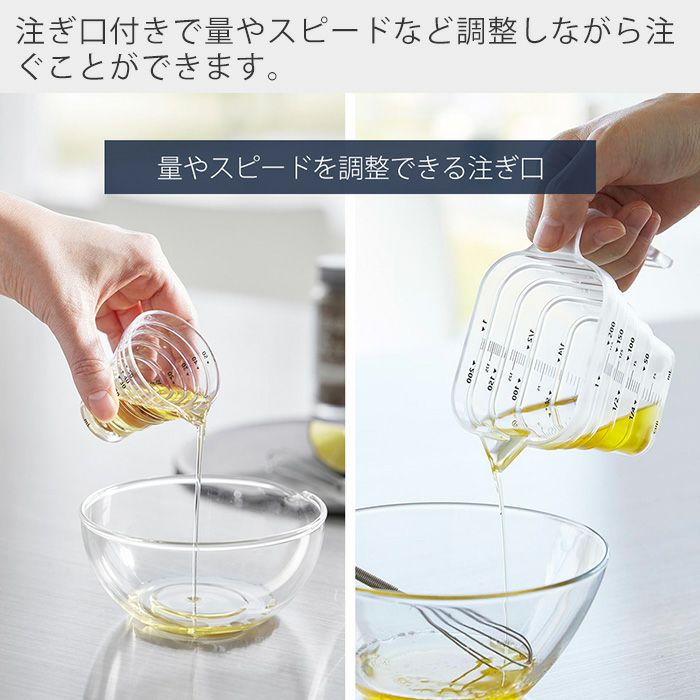 山崎実業 公式 マグネット段々計量カップ タワー 200ml 500ml 50ml