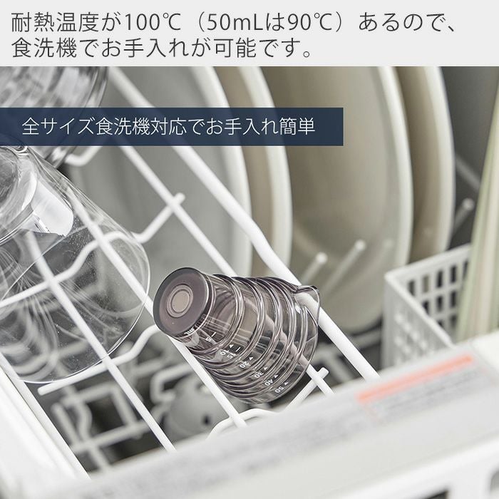 山崎実業 公式 マグネット段々計量カップ タワー 200ml 500ml 50ml