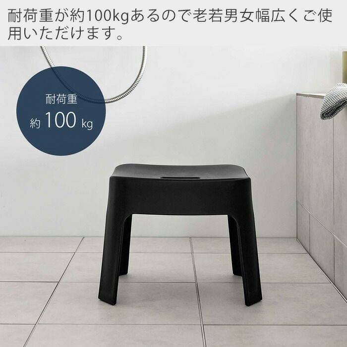 アメトーークで紹介！山崎実業 公式 マグネット風呂イス タワー