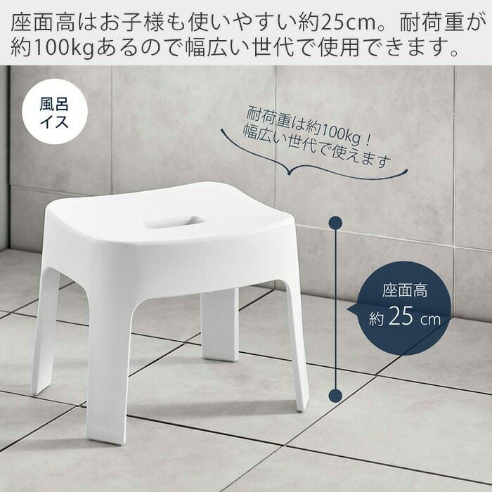 山崎実業 公式 マグネット&引っ掛け湯おけ+風呂イス タワー SH25