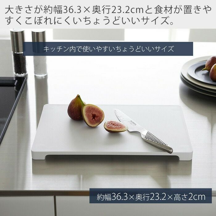 山崎実業 公式 食洗機対応 マグネット抗菌まな板 タワー | ヤマソロ公式