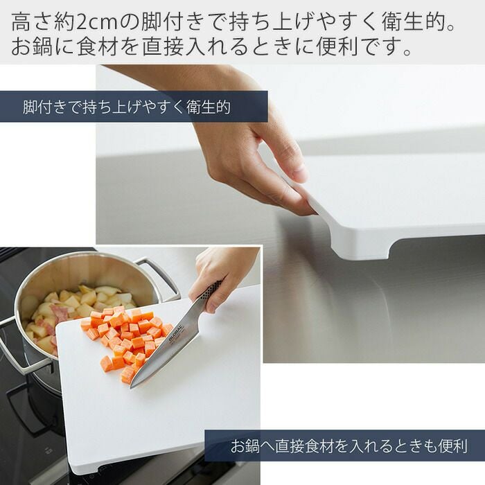 山崎実業 公式 食洗機対応 マグネット抗菌まな板 タワー | ヤマソロ公式