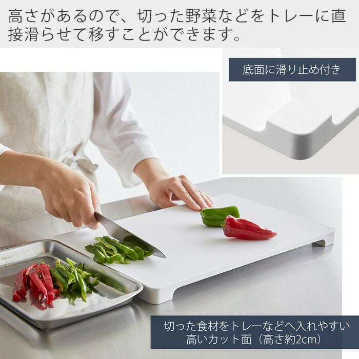 山崎実業 公式 食洗機対応 マグネット抗菌まな板 タワー | ヤマソロ公式
