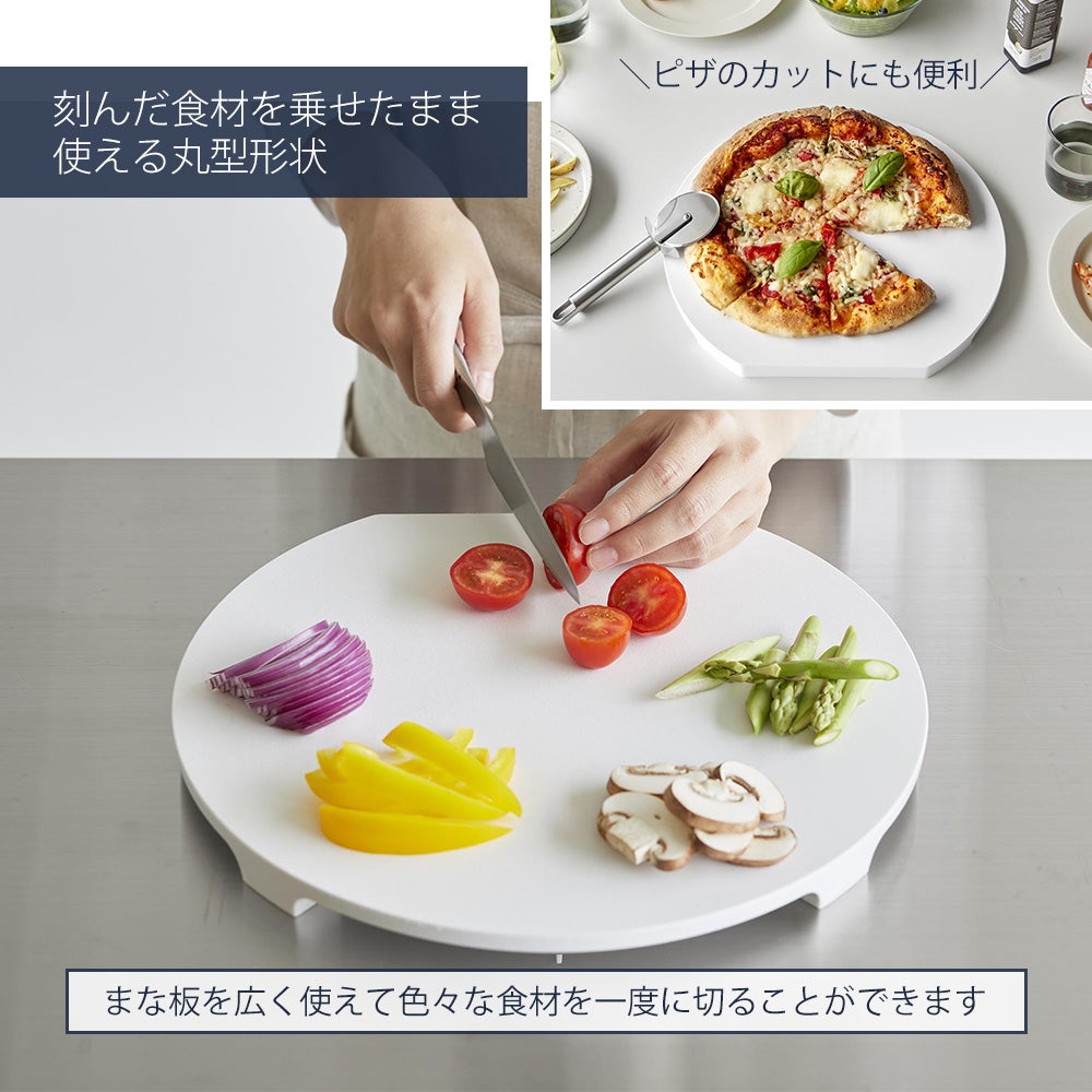 山崎実業 公式 食洗機対応 マグネット抗菌まな板 タワー ラウンド L