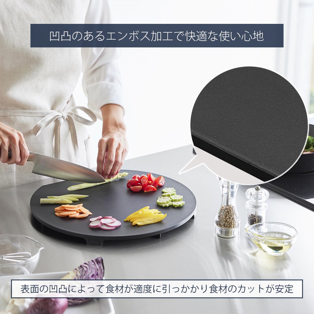 山崎実業 公式 食洗機対応 マグネット抗菌まな板 タワー ラウンド L