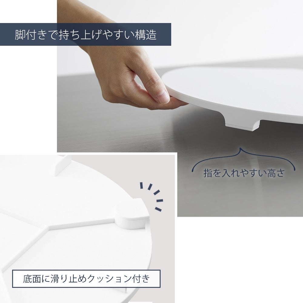 山崎実業 公式 食洗機対応 マグネット抗菌まな板 タワー ラウンド L