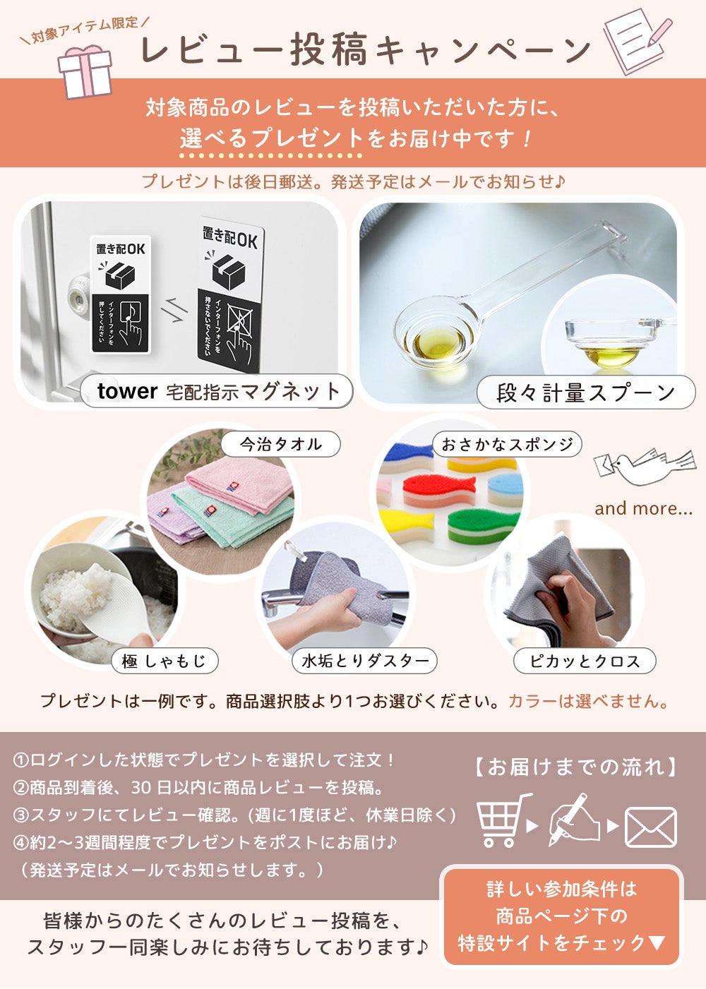山崎実業 公式 食洗機対応 マグネット抗菌まな板 タワー ラウンド L