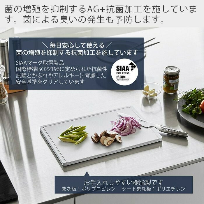 まな板 公式】京セラ カラーまな板 – 京セラキッチンオンラインストア