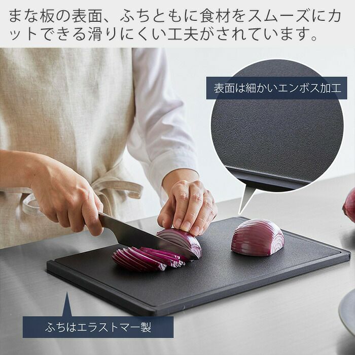 魚屋さん　割烹料理用　業務用まな板　大　新品 山崎実業 公式 抗菌まな板&シートまな板セット タワー | ヤマソロ公式