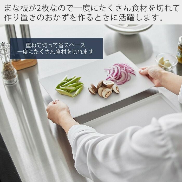 山崎実業 公式 抗菌まな板&シートまな板セット タワー | ヤマソロ公式
