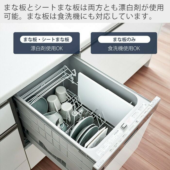 まな板 長谷川まな板 Pro-Soft Lite 340mm x 230mm – 清助刃物 Japan