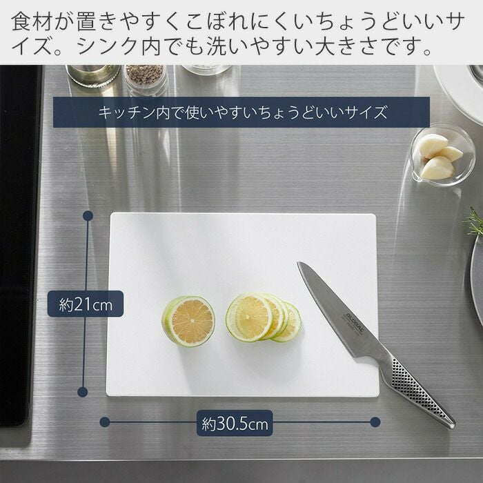 山崎実業 公式 抗菌シートまな板 タワー | ヤマソロ公式