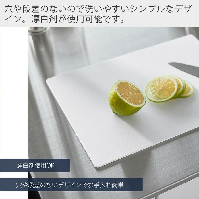 山崎実業 公式 抗菌シートまな板 タワー | ヤマソロ公式