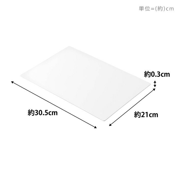 山口)下松市より　業務用まな板　横120㎝×縦90㎝×厚さ2㎝　BIZKC20H 山口)下松市より 業務用まな板 横120㎝×縦90㎝×厚さ2㎝ BIZKC20H