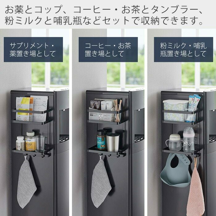 ウォーターサーバーラック 464234-img.jpg