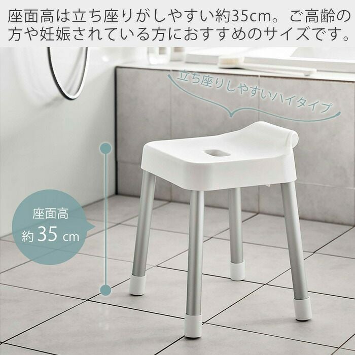 山崎実業 公式 引っ掛け風呂イス ミスト SH35 | ヤマソロ公式