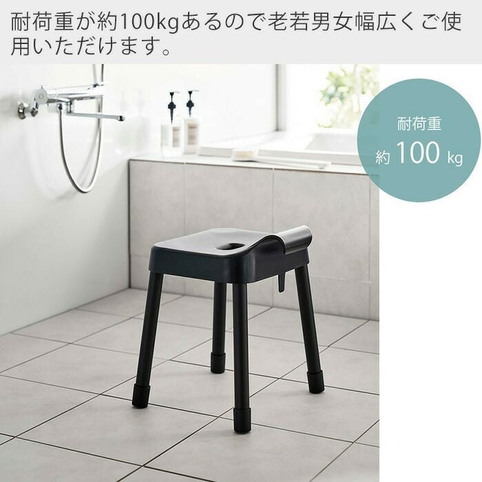 山崎実業 公式 引っ掛け風呂イス ミスト SH35 | ヤマソロ公式