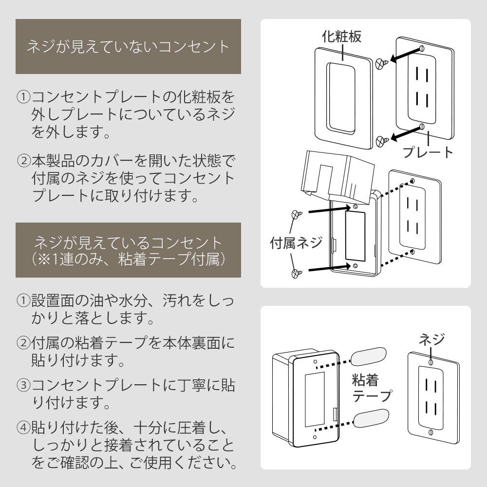 山崎実業 公式 コンセントガード ウッディ | ヤマソロ公式