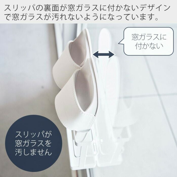 山崎実業 公式 ツーウェイベランダスリッパラック タワー トレー付き