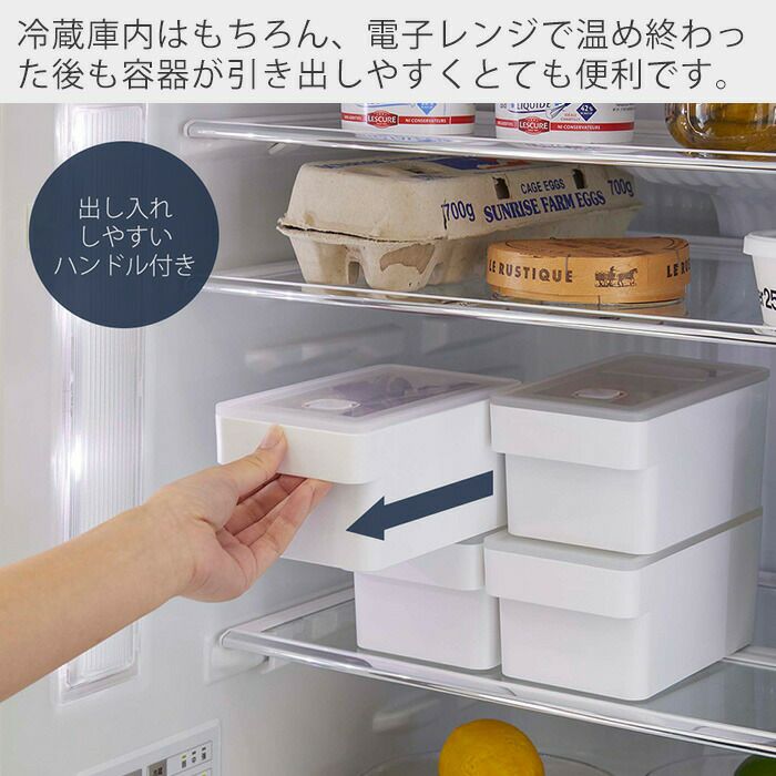 山崎実業 公式 ハンドル付き密閉フードコンテナ タワー | ヤマソロ公式