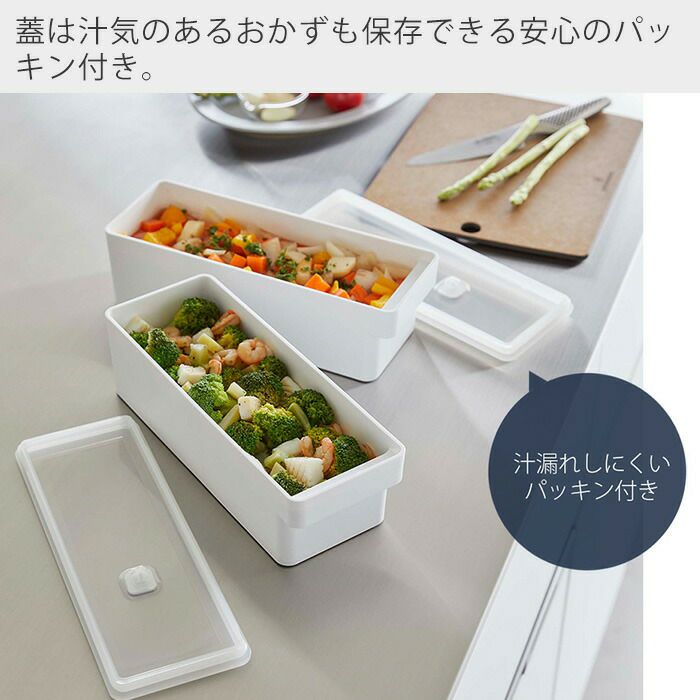 山崎実業 公式 奥まで使えるハンドル付き密閉フードコンテナ タワー