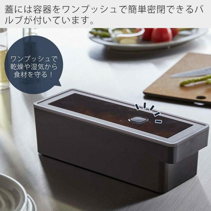 山崎実業 公式 奥まで使えるハンドル付き密閉フードコンテナ タワー