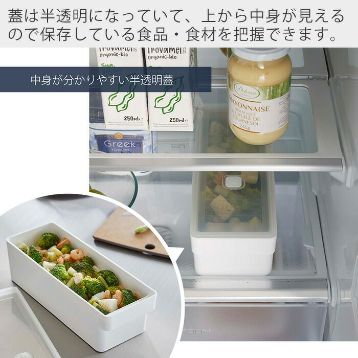 山崎実業 公式 奥まで使えるハンドル付き密閉フードコンテナ タワー