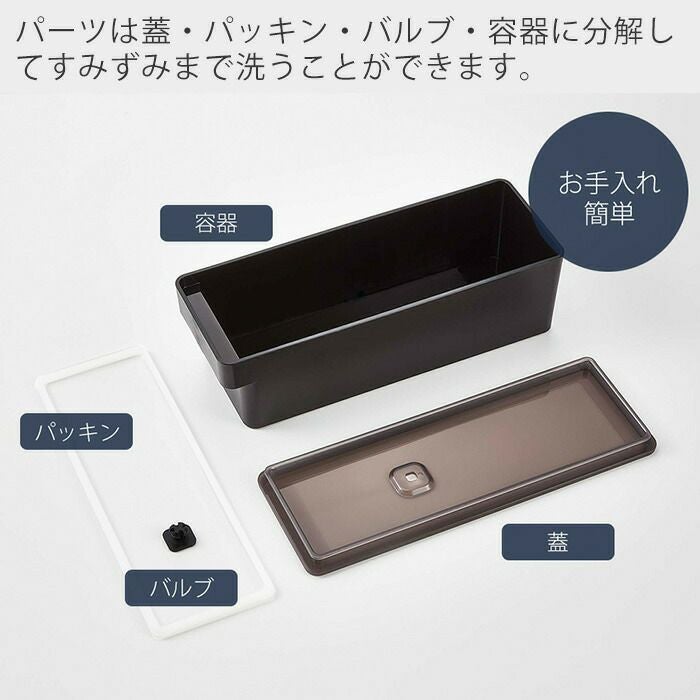 山崎実業 公式 奥まで使えるハンドル付き密閉フードコンテナ タワー