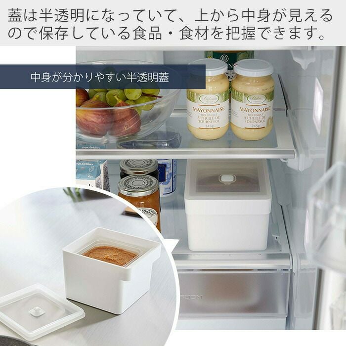 山崎実業 公式 みそパックごと収納ハンドル付き密閉フードコンテナ