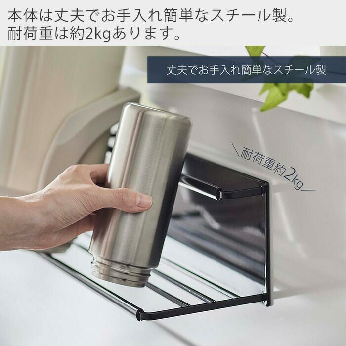 山崎実業 公式 マグネットワイドジャグボトルホルダー タワー L