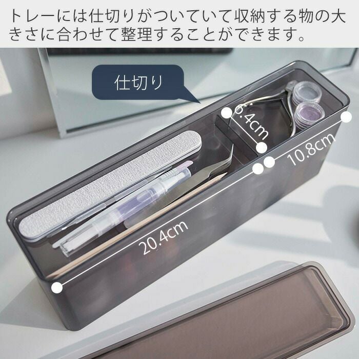 山崎実業 公式 ネイル収納ケース タワー | ヤマソロ公式