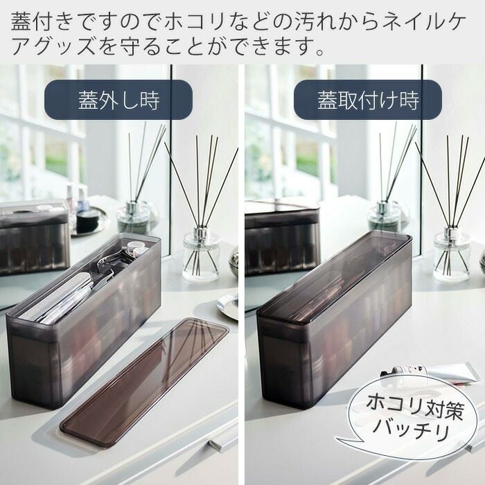 山崎実業 公式 ネイル収納ケース タワー | ヤマソロ公式