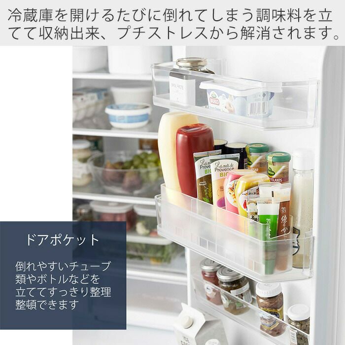冷蔵庫　10/13〜16に引き取ってくれる方のみ 山崎実業 公式 冷蔵庫中スリム調味料収納ラック タワー | ヤマソロ公式