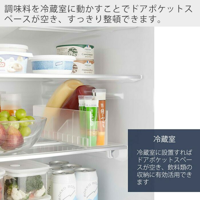 （お取引頂きました）冷蔵庫キレイです 山崎実業 公式 冷蔵庫中スリム調味料収納ラック タワー | ヤマソロ公式